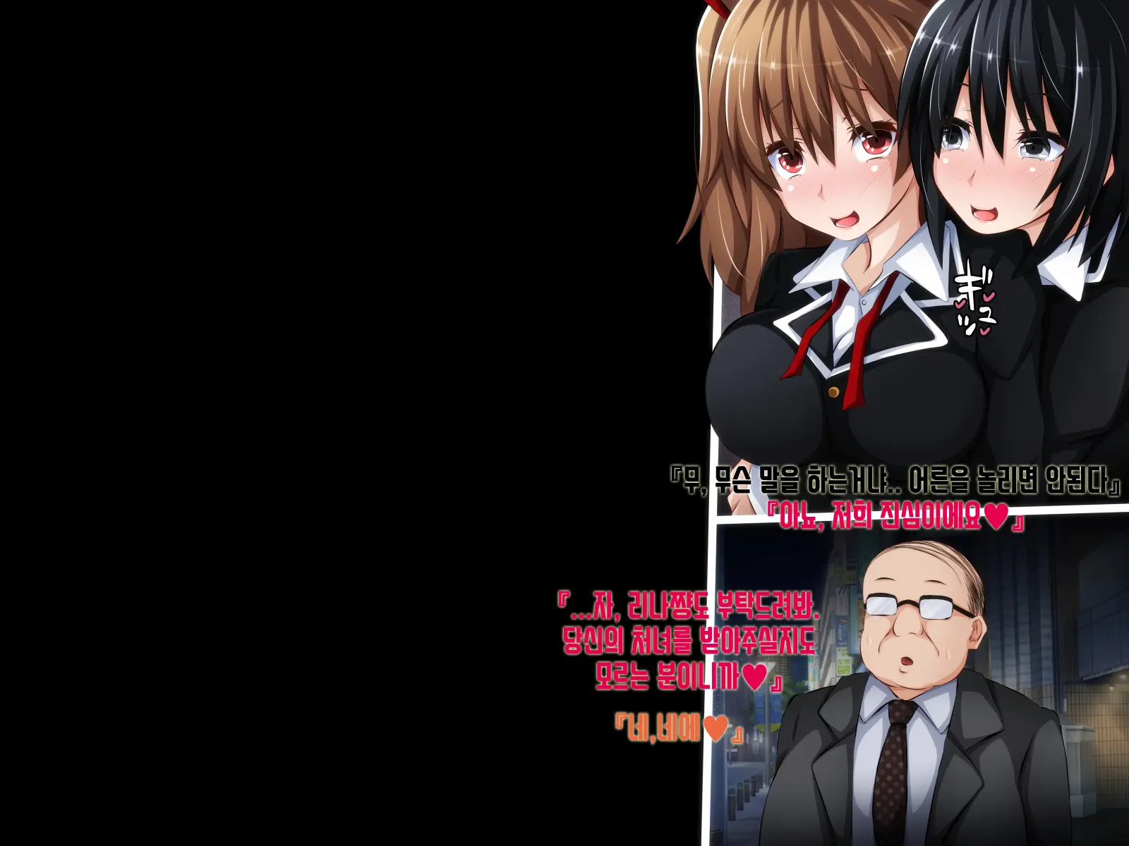 Kare Ni Naisho No Saimin Bitch Part 2 Rina-Chan No Bitch Debut Shojo Soushitsu Hen